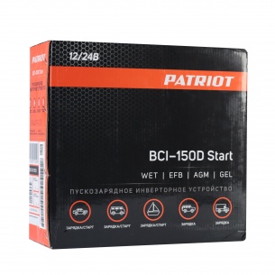 Пускозарядное инверторное устройство Patriot BCI-150D-Start фото 13